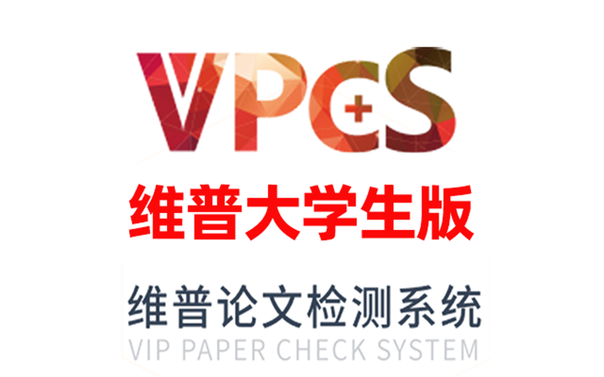 维普官网-维普论文查重检测系统 SEO 图片